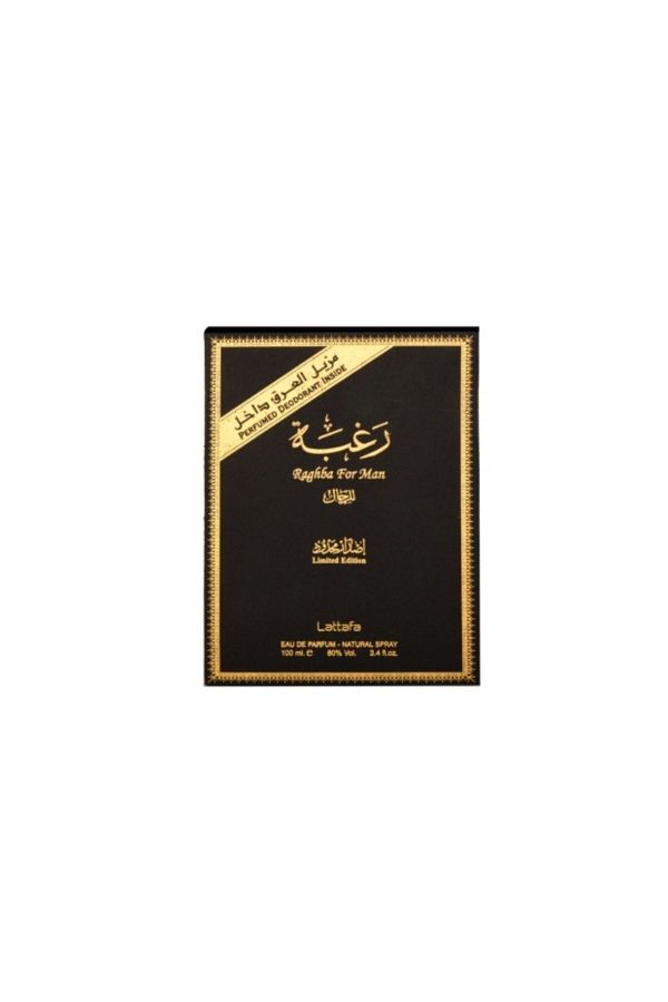 lattafa-Raghba Perfume By Lattafa EDP 100 ml 1