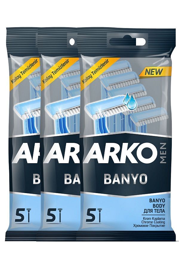 Arko Men-شفرات حلاقة للاستحمام للرجال مكونة من 15 قطعة 1
