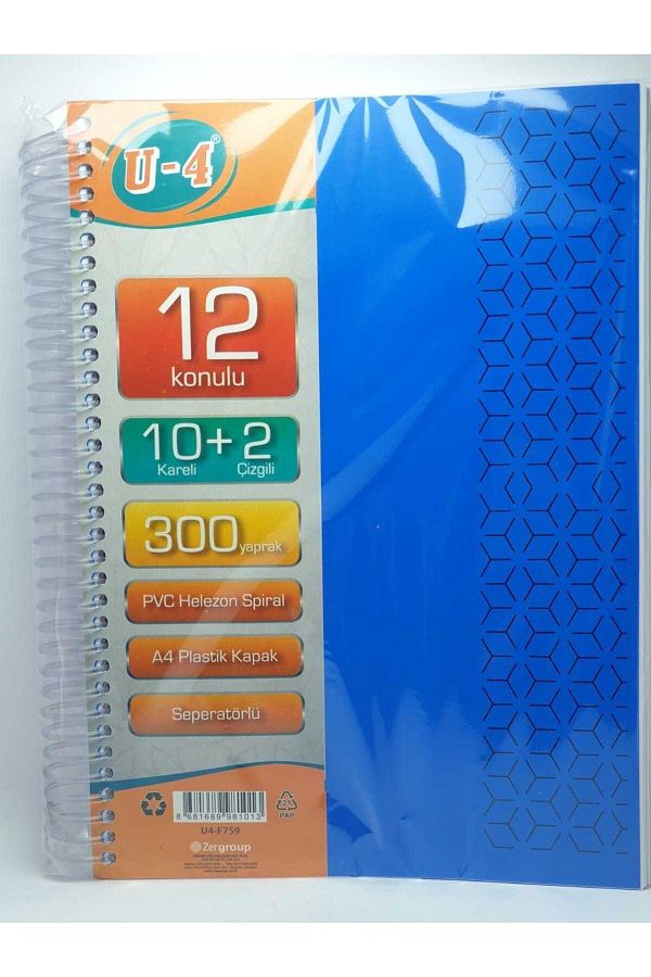 Janissary-300 ورقة مقاس A4 مع إشارة مرجعية - 9 3 أقسام، 9 مربعات، 3 خطوط، دفتر ملاحظات متعدد 1