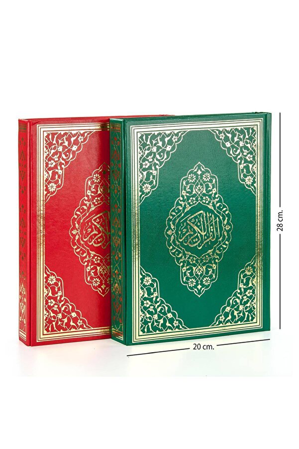 Ayfa Basın Yayın Kuranı Kerim - Sade Arapça - Rahle Boy - Sesli - Ayfa Yayınları - Bilgisayar Hatlı