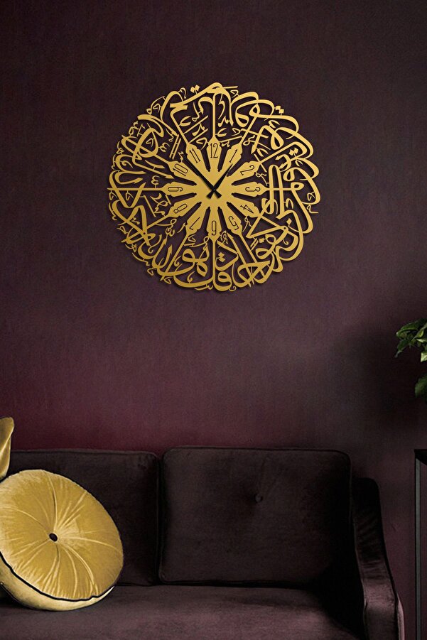 Islamic Metal Wall Art Ihlas