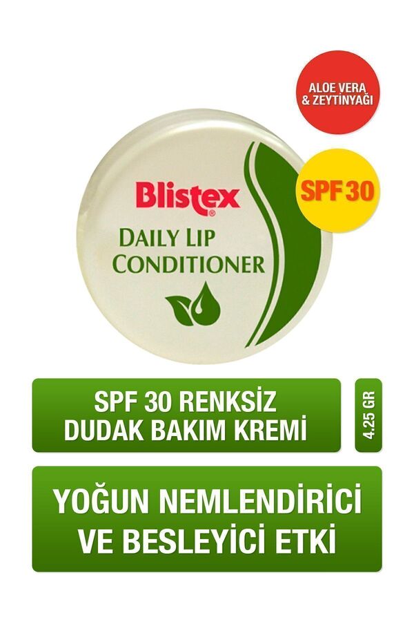 Blistex-كريم مرطب يومي للعناية بالشفاه - عامل حماية من الشمس SPF15 1