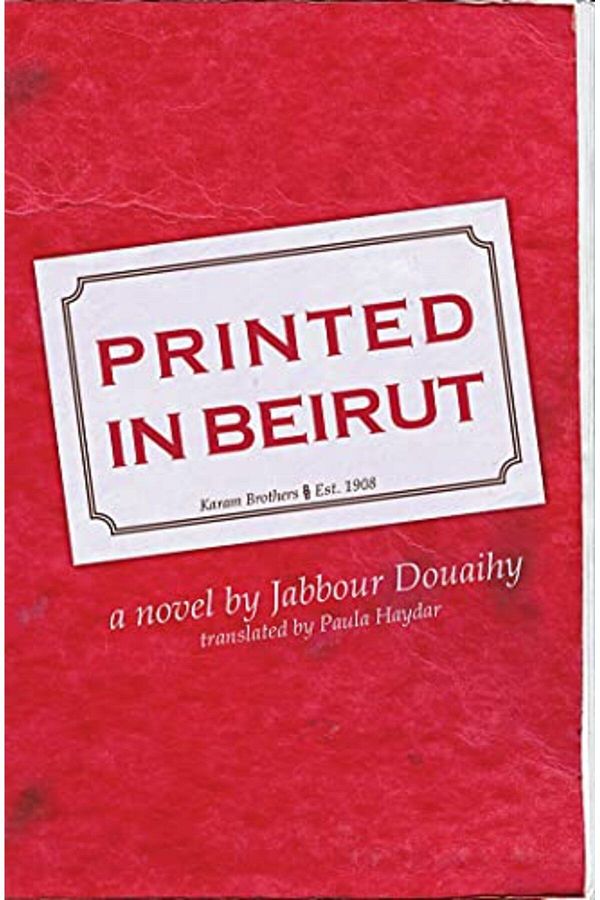 Interlink Publishing Group-Printed In Beirut 1