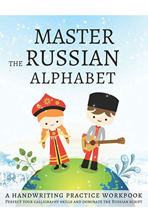 Ingram Internatıonal Inc-Master The Russian Alphabet A Handwriting Practice Workbook Perfect Your Calligraphy Skills And Do 1