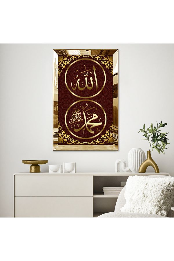Zevahir Mobilya Dekorasyon-Gold Mirrored Plexiglass Framed with Burgundy Background Gold Allah and Hz Muhammad Word Religious Single Mdf Table 1