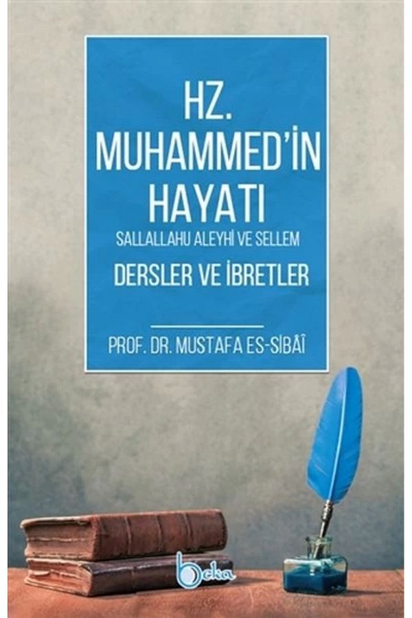 Beka Yayınları-هرتز. حياة محمد (ص) - الدرس والتعويذات 1