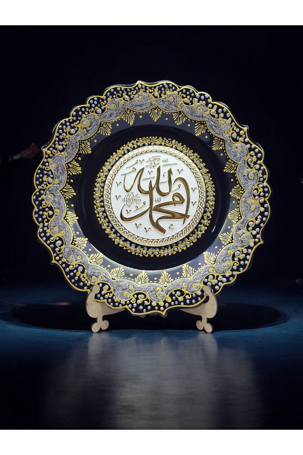 sharp&art-God (Cc),Muhammed (A.S.) Lafzi Writing - 3 Different Models, 30 cm Size Gilded and Glittered Tile Plate 1