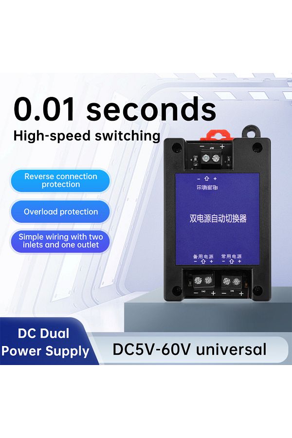 Aideepen-DC 5V-60V Universal Dual Power Automatic Switch Two Way Continuous Power Outage High Speed Transf... 1