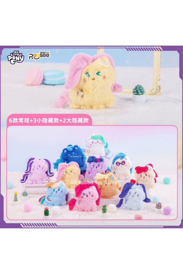 My little pony plush toy clearance