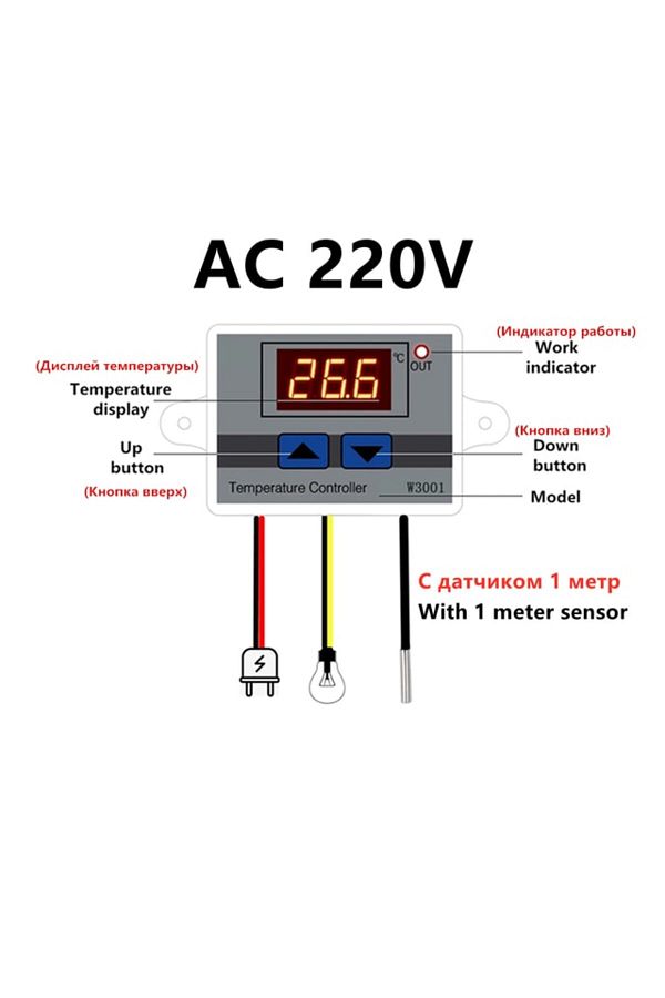 Choice-Ac220v W3001 Digital Control Temperature Microcomputer Thermostat Switch Thermometer New Thermoregul 1