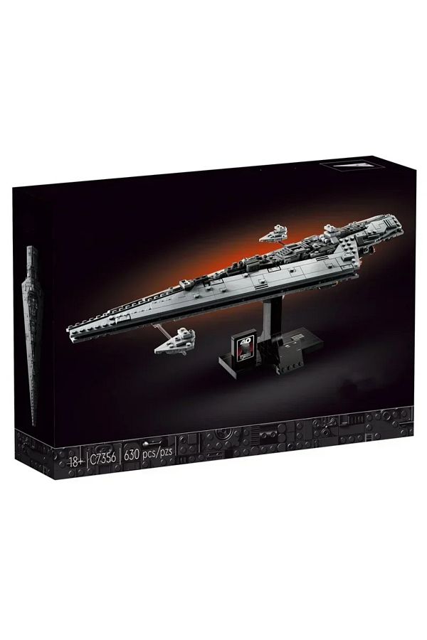 SHXI-Executor Super Spaceship Building Blocks Model Compatible with 75356 630pcs Assembling Brick DIY ... 1