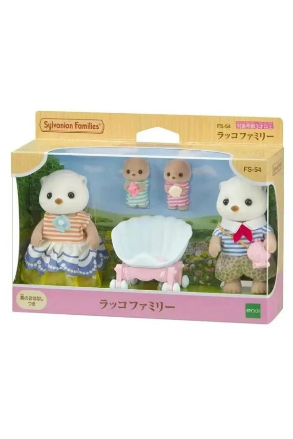 Choice Original Sylvanian Families Keychain Clothes Sorpresa Furniture Chihuahua Figures Houes Accesorio. Trendyol