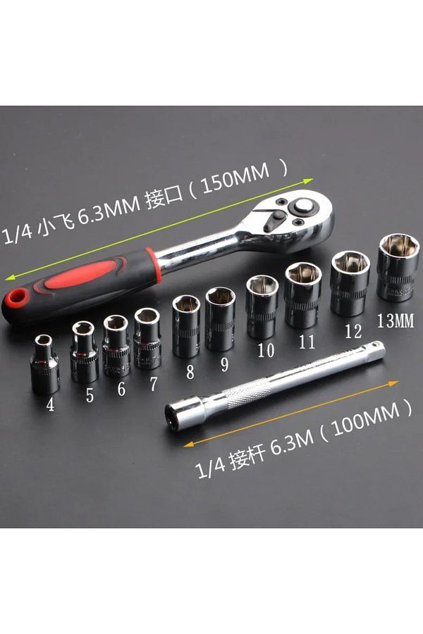 Choice-12 Sets of Dafi Complete of Auto Repair Tools Ratchet Socket Wrench Set Car Hardware Box Group Bo... 1
