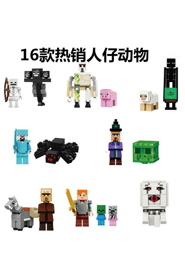Choice-Compatible with Lego Minecraft Redstone Steve him minifigures entity 303 assembled building block... 1