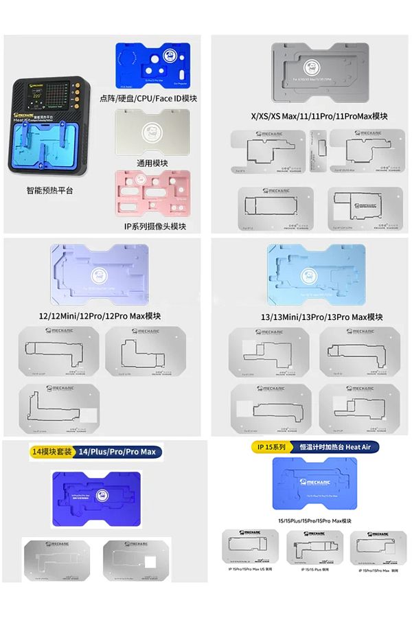 Choice-MECHANIC HEAT KIT Intelligent Reflow Heating Platform for IPhone X-15PM Motherboard PCB CPU Degum... 1