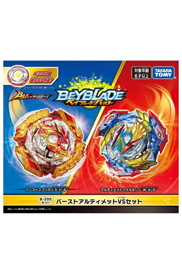 ベイブレード バースト　ブレイブヴァルキリー　9個セット ベイブレード バースト ブレイブヴァルキリー 9個セット ベイブレード