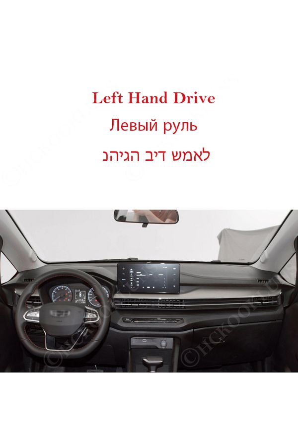 Choice-Dashboard Cover Dash Board Mat Carpet Pad For Geely Yuanjing X3 GX3 Pro BAC Maple 2021 ~ 2024 Sha... 1
