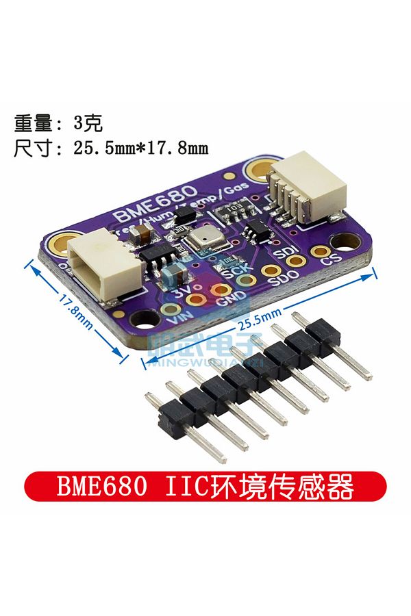 Choice-BME680 Digital Temperature Humidity Pressure Sensor CJMCU-680 High Altitude Sensor Module Develop... 1