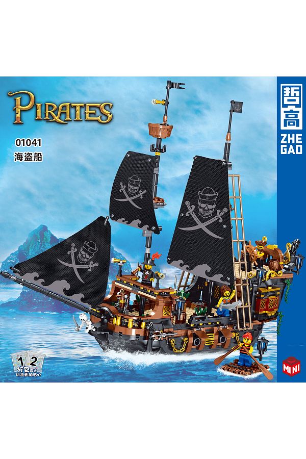Choice Black Pearl Pirate Ship Building Blocks High difficulty Caribbean Assembly Model Children s Puzzl. Trendyol