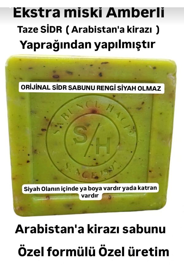 berah-Es-Sidre Natural Herbal Soap - Spiritual Therapy, Mickey Amber, 125-135 Gr (1 Piece) 1