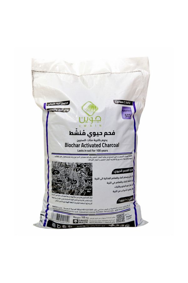 Jwain-Biochar Activated Charcoal for Soil 10kg BB10K 1