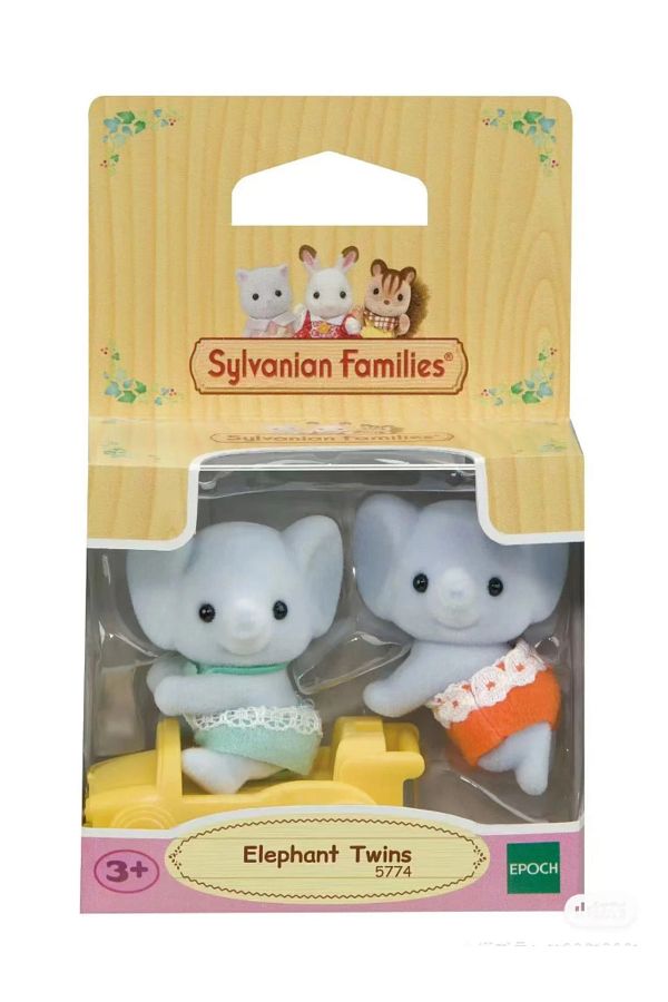 Sylvanian families elephant twin babies deals