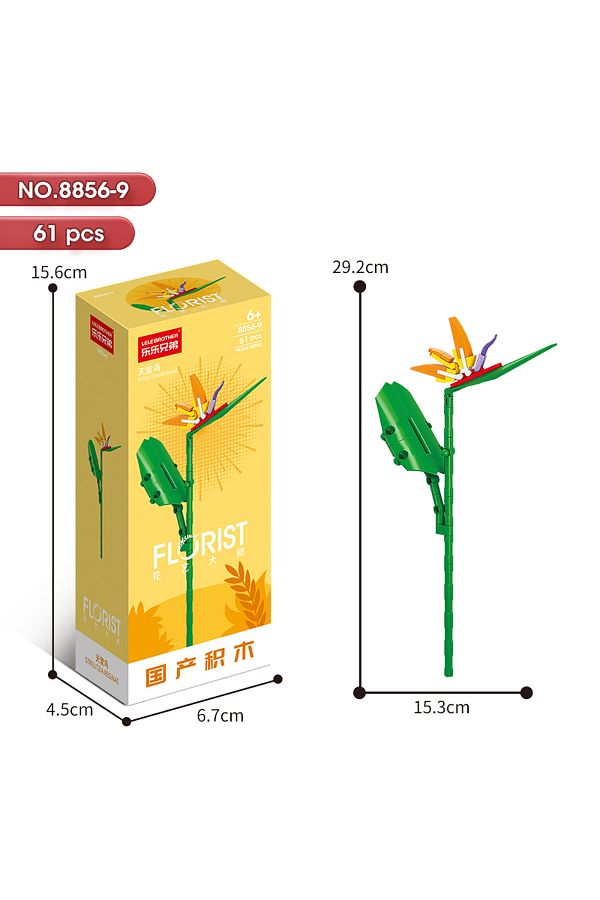 Choice-Block Tech Block Bouquet Flower Artificial Flowers Building Block Unique Decoration Home Birthday... 1