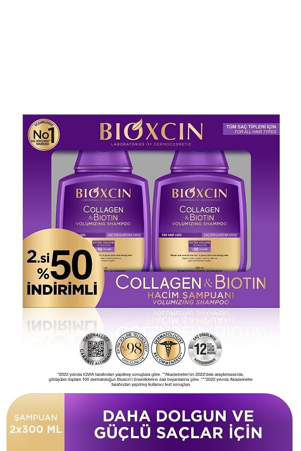 Bioxcin-شامبو الكولاجين والبيوتين بحجم إضافي وامتصاص - 300 مل، مجموعة مكونة من قطعتين 1