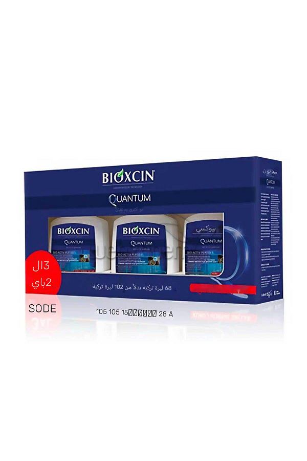 Bioxcin-300ml for Quantum Dry and Normal Hair Buy 3 Get 2 - Anti-Shedding Shampoo for Thin String Hair 1