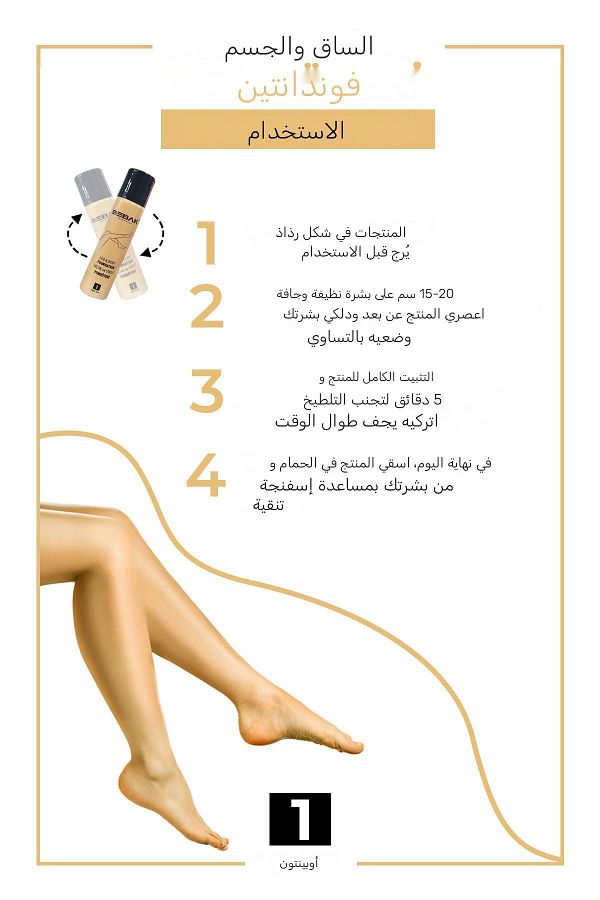 Bebak-Leg Foundation No:1 Light Light Tone 75 ml 1