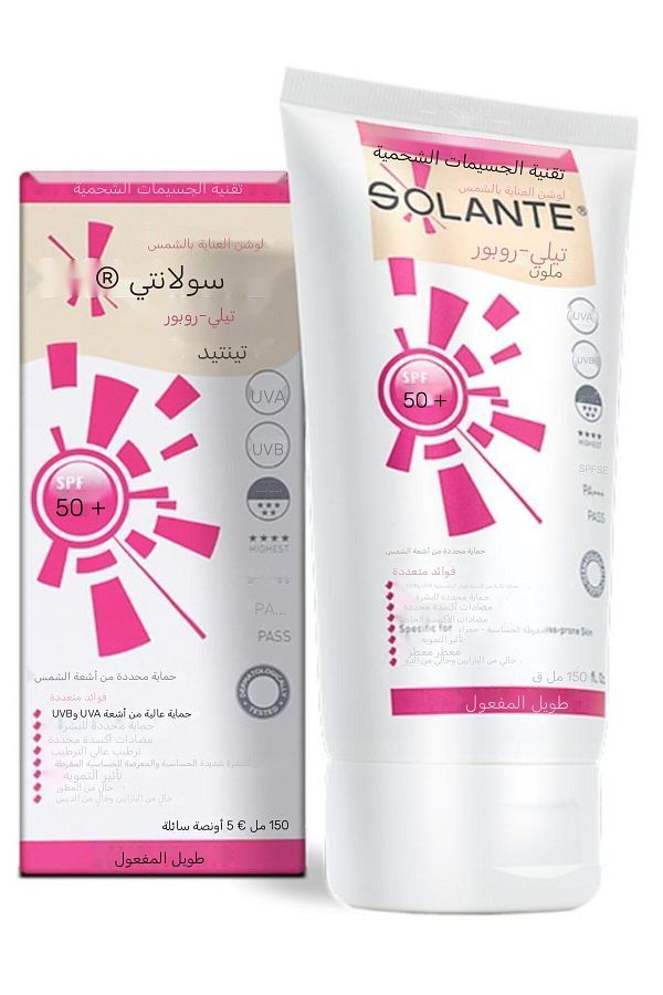 Solante-Telerubor Lotion Tinted Spf 50 - 150 ml 1