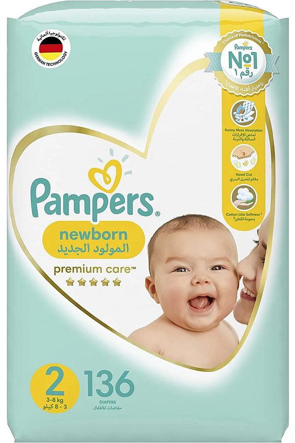 Pampers-2 3-8 Kg 136 Count 1