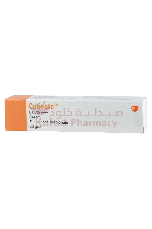 GLAXO-كريم كيوتيفيت 30 جرام 1