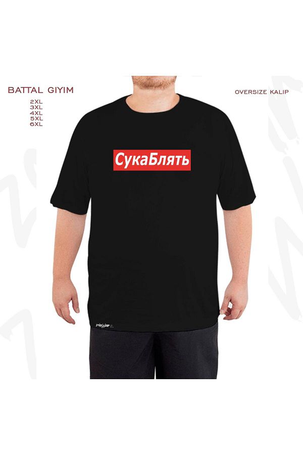 ZOKAWEAR-Oversize Cyka Blyat Russian Meme Printed Oversize (Bol) Fit Black T-Shirt 1