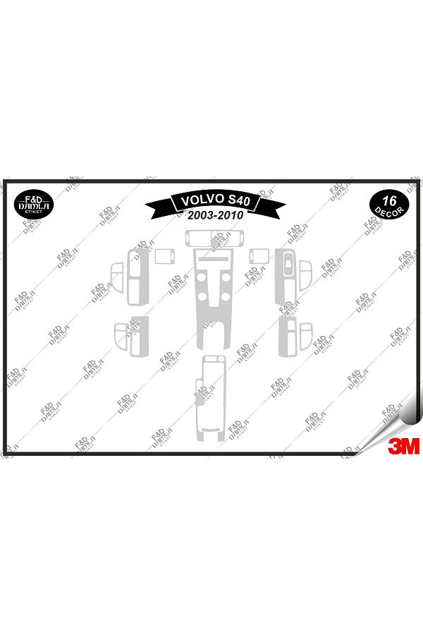 FD Damla Etiket-Volvo S40 (2003-2010) - Σετ 16 τεμαχίων ασημί κονσόλας γαντιών και μαόνι με επένδυση 1