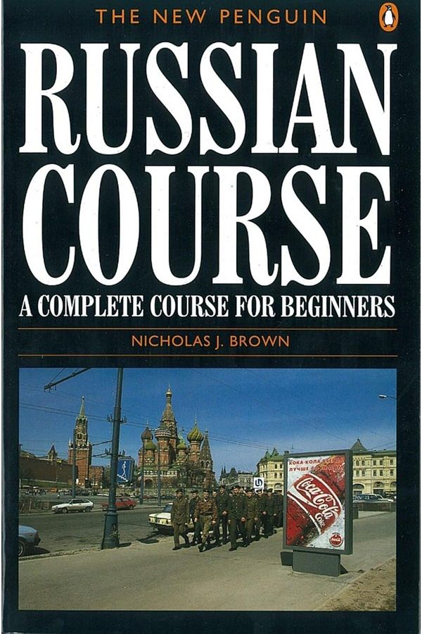 Penguin Books-New Penguin Russian Language Course: Icholas J. Brown - Beginner Pair with Laces 1