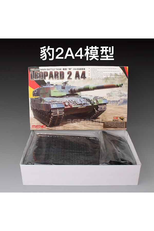 Choice-Meng TS-016 1/35 Scale German Main Battle Tank Leopard2 A4 Assembly Plastic Model Kit 1
