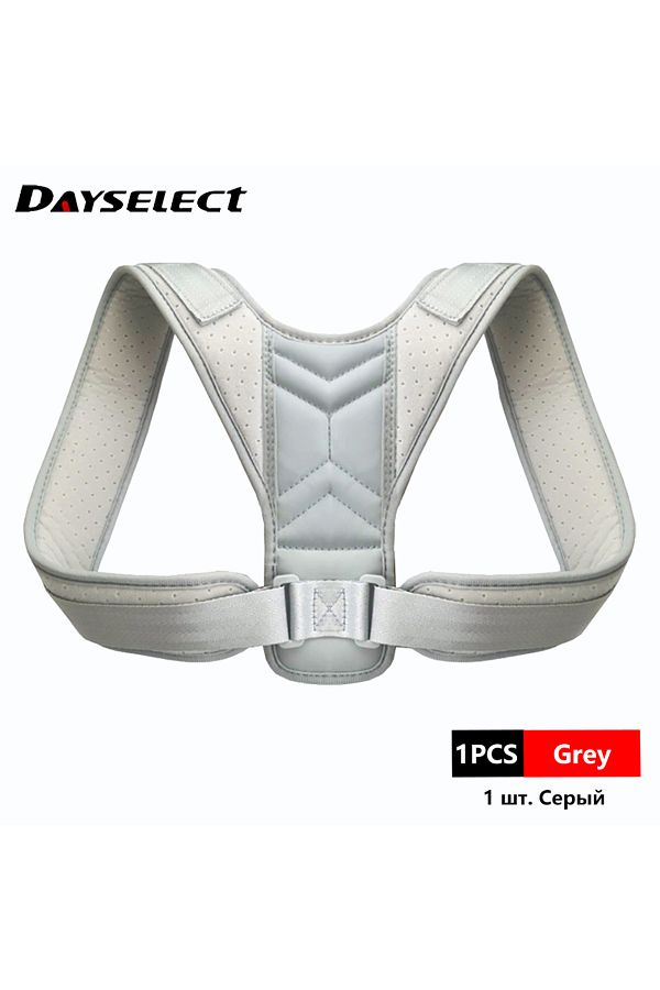 Choice-M Grey Adjustable Back Posture Corrector Neck Brace Training Equipment Home Office Man Woman Postura 1