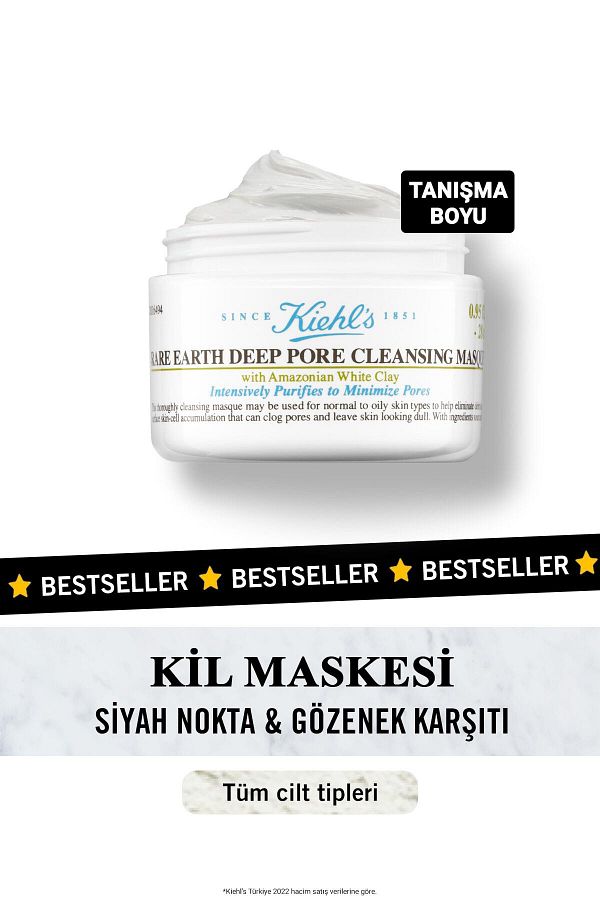 Kiehl's-Amazon White Clay and Aloe Vera Extract Deep Purifying Pore Clay Mask 14 ml 1