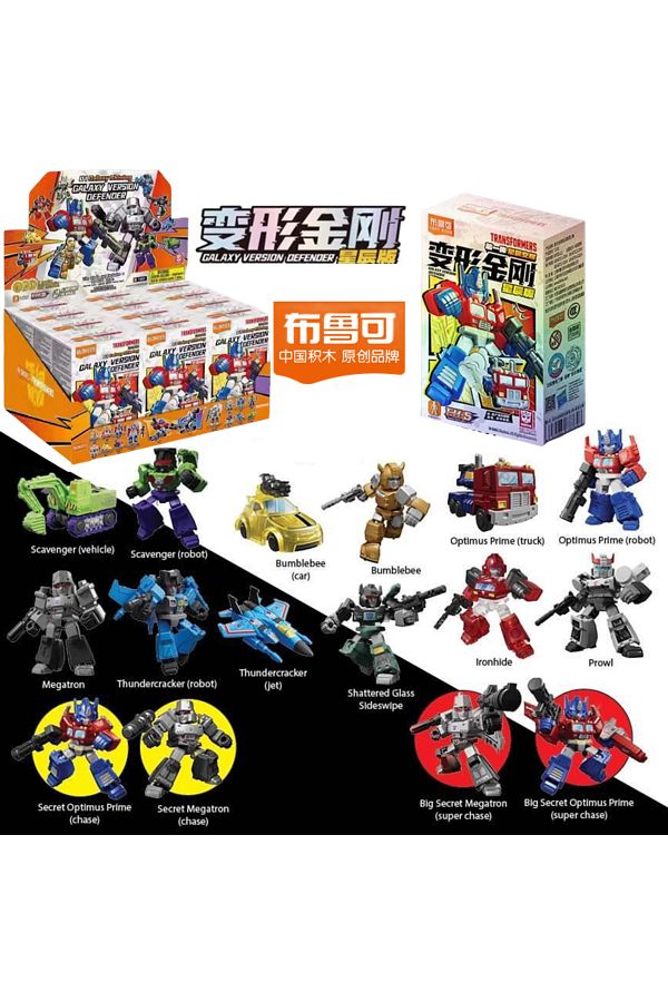 Choice-Galaxy Random 12 Box Transformers One Building Blocks Blokees Optimus Prime Bumblebee Megatron Actio 1