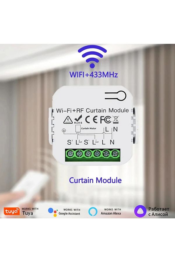 Choice-Wifi Curtain Module Tuya Smart Wifi Curtain Switch Rf433mhz Remote Controller App Voice Control With 1