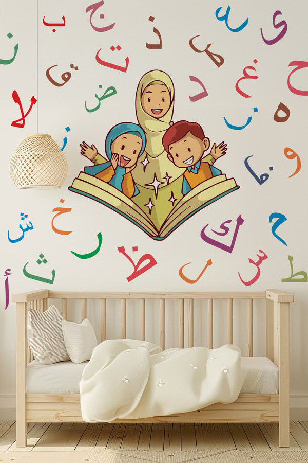 MSticker Elif Ba Öğrenen Çocuklar Ramazan Sticker Seti Ramazan Süsleri Dini Eğitim Için Eğitici Sticker