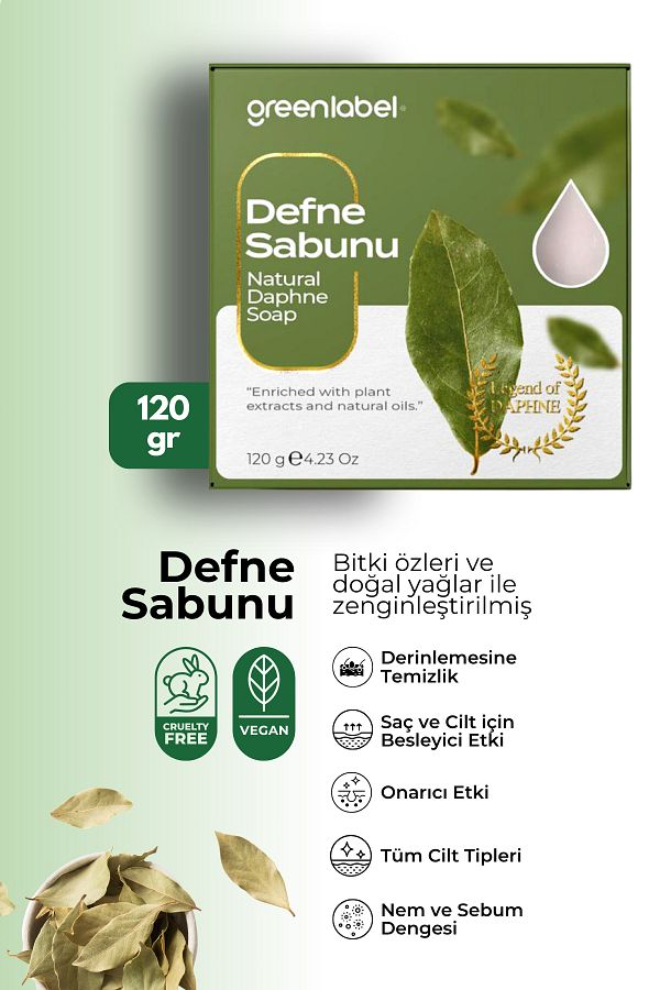 Greenlabel-صابون الغار الطبيعي للشعر والبشرة 120 جرام 1