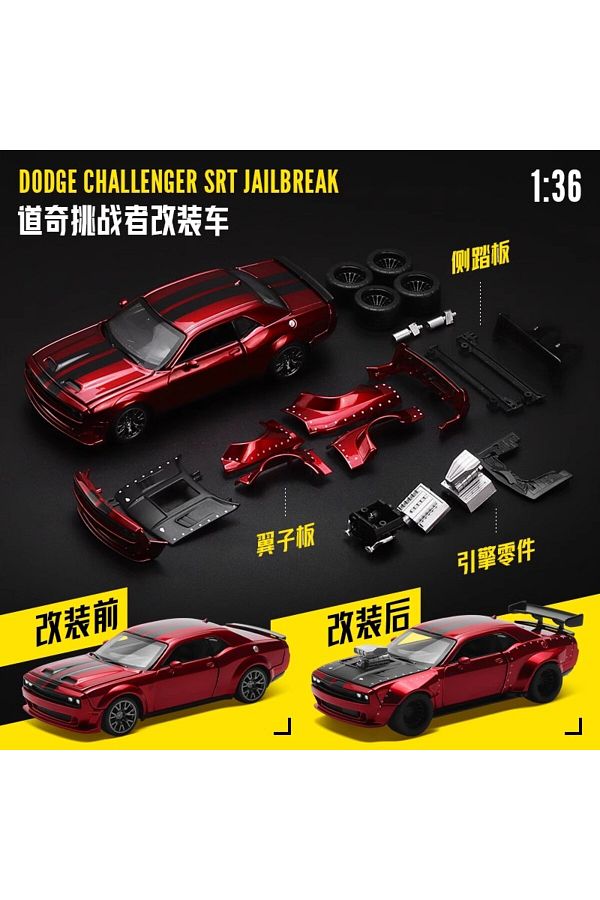 Choice-2022 Dodge Cca Msz 1:36 Dodge Challenger Modified Car Sports Car Replacement Model Children's And Bo 1