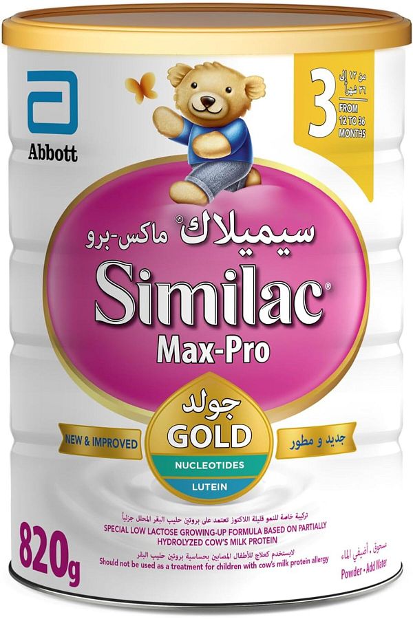 Similac-حليب بودرة للأطفال ماكس برو المرحلة 3، 820 جرام 1