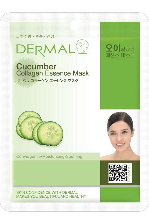 Dermal-Moisturizing and Smoothing Cucumber Extract Collagen Mask 23 Gr X10 Pieces 1