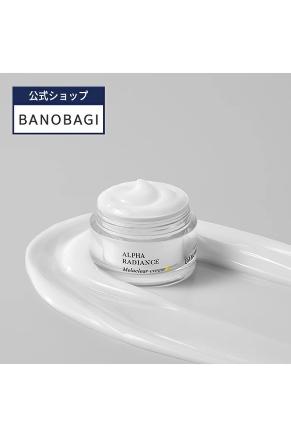 ALPHA RADIANCE Melaclear Cream、SERUM Alpha Radiance Melaclear Cream Tube Type - BANOBAGI