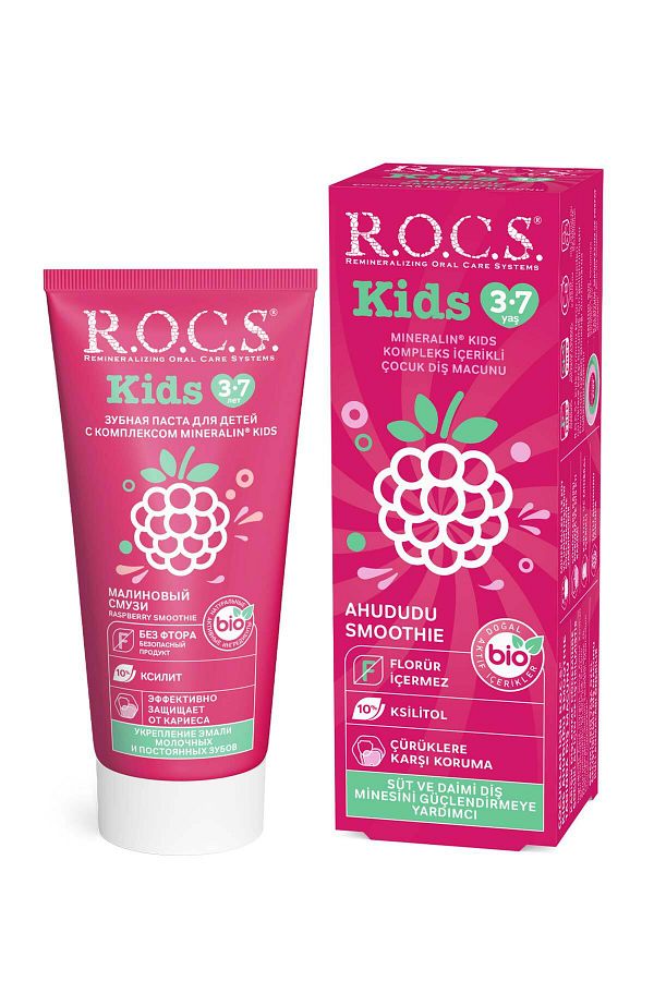 R.O.C.S.-3-7 Curvature Raspberry Smoothie Toothpaste - 45g 1