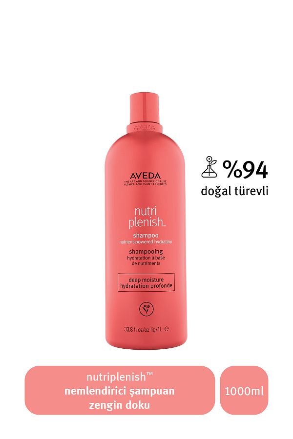 Aveda-شامبو الترطيب المكثف Nutriplenish 1000 مل 1