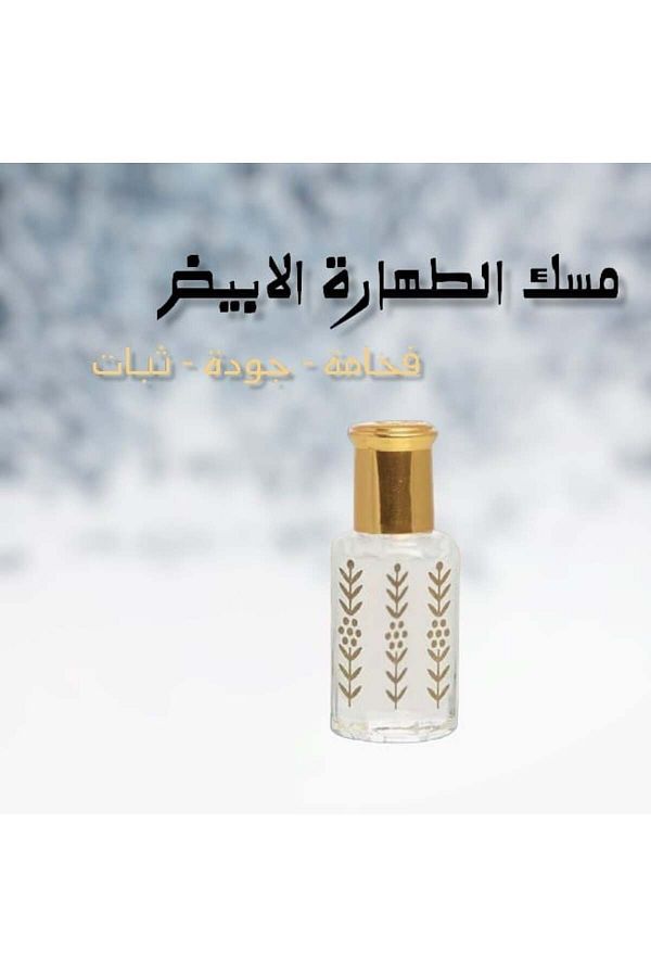 Generic-Musk Tahara Luxury 12ml 1